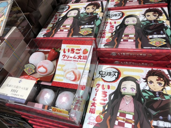 鬼滅の刃 特設コーナー 鬼滅の刃 特設コーナー