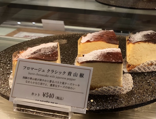 Information Café RYUの辻口シュー Information Café RYUの辻口シュー