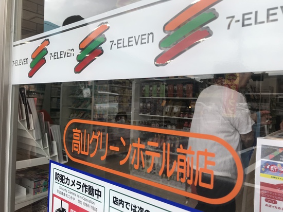 ホテル近くにコンビニOPEN‼︎ ホテル近くにコンビニOPEN‼︎