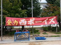 お休みの日は野球三昧