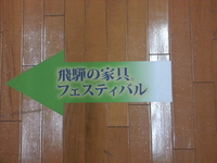 素敵な家具がたくさん☆