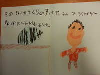初めての絵本☆