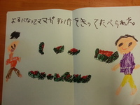 初めての絵本☆