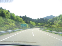 名古屋&岐阜羽島 名古屋&岐阜羽島