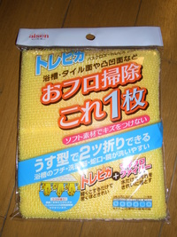 お掃除グッズ第Ⅲ段 お掃除グッズ第Ⅲ段