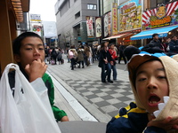 大阪 吉本新喜劇 大阪 吉本新喜劇