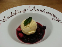 17回目の結婚記念日 17回目の結婚記念日