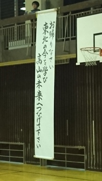 無事に帰宅☆ 無事に帰宅☆