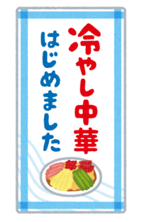 今年もこの季節がやってきました 今年もこの季節がやってきました