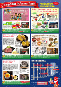 ★Xmasキャンペーン★