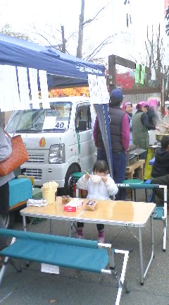 地域の元気を