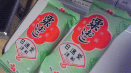 大阪のひと。