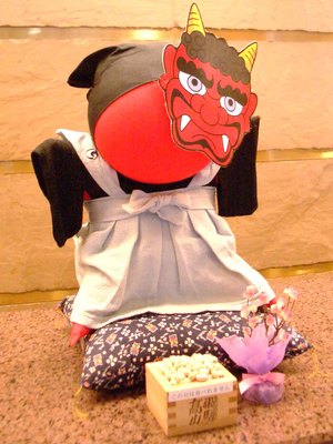節分さるぼぼ