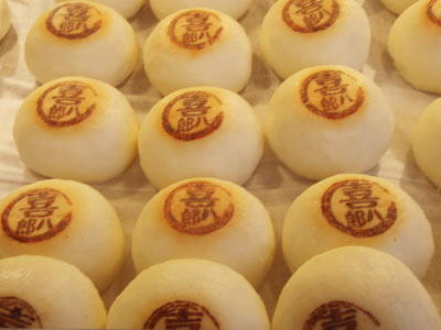 飛騨牛まん「喜八郎」