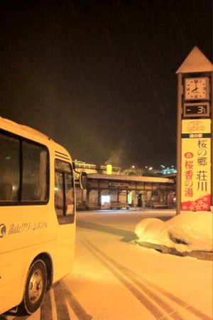 高山市を縦横無尽