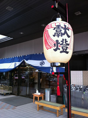 三連休。