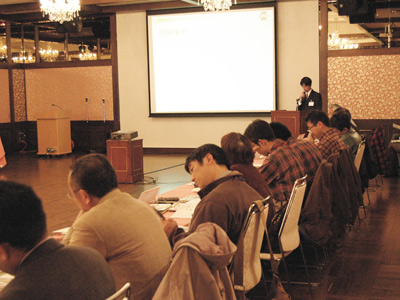 エコツーリズム事業報告会