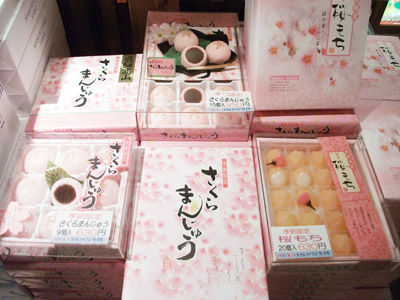 桜のお菓子