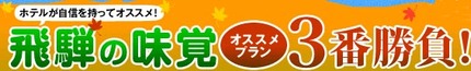 三番勝負!!