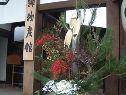 元旦