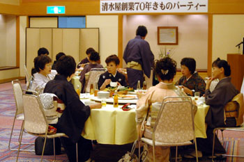 清水屋創業70周年きものパーティー