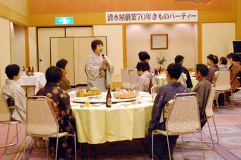 清水屋創業70周年きものパーティー