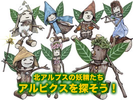 夏祭り縁日風アトラクション