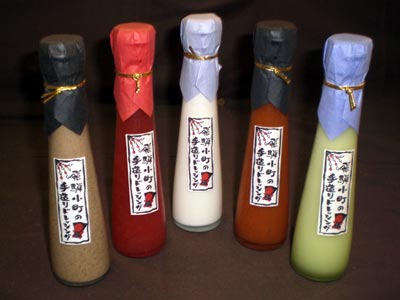 飛騨小町