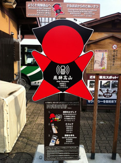 さるぼぼからのごあいさつ
