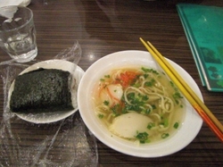 沖縄