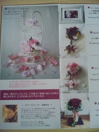 コラボしたいなぁ・・・