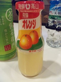 久しぶり家族4人で・・・