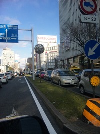 名古屋も揺れた!