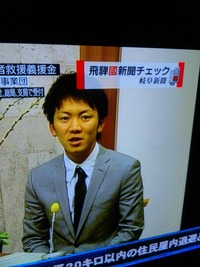 あれ!?