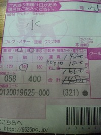 水を送る