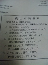 引き継ぎ・・・