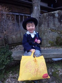 初登園