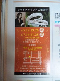火曜日も・・・
