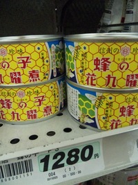 中身は?