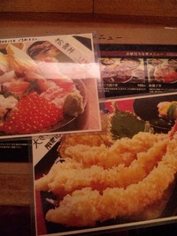 やっぱりまぐろ漬け丼