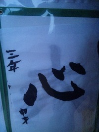 お母さんへの手紙