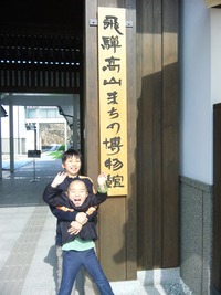 まちの博物館
