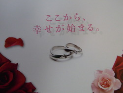 祝❤ブレスの表紙