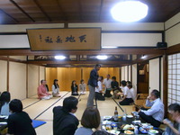 役員会