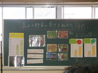 何回もある授業参観日