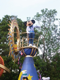 ディズニー ランド
