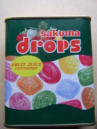 この飴を見ると・・・