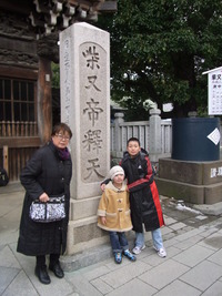 柴又帝釈天