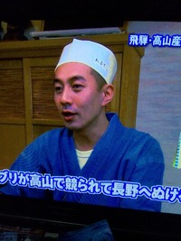 パパがテレビに・・・