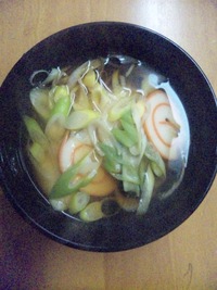 御雑煮食べましたか?